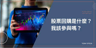 宏利金融-S将于6月19日派发第一季度股息每股2.51139港元